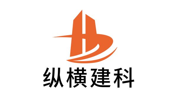 广州纵横建科会展有限公司