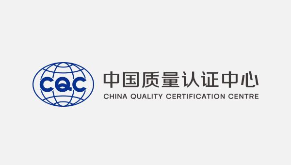 中国质量认证中心