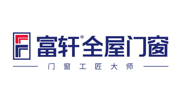 广东富轩家居科技有限公司